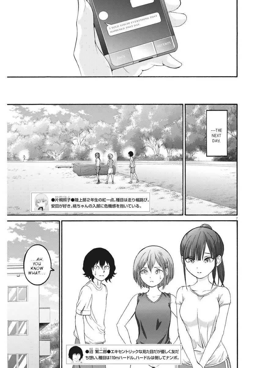 Peach Milk Crown Chapter 30 8